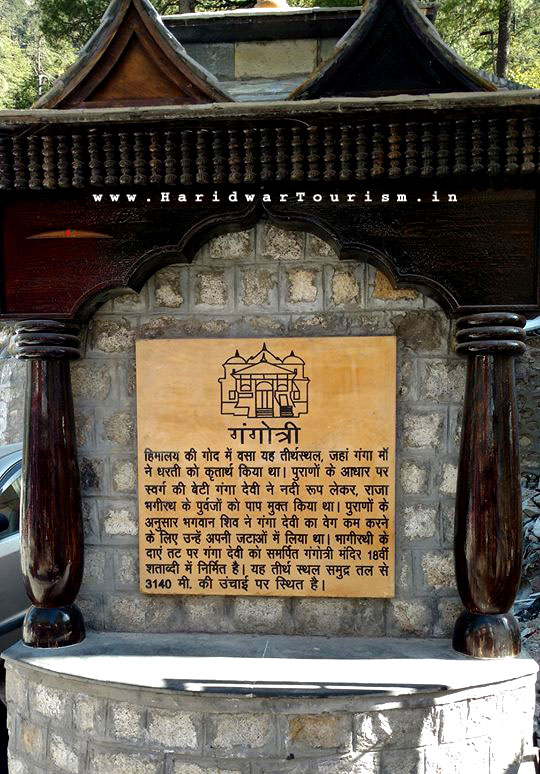 Gangotri Dham Gangotri Temple Gangotri Yatra